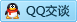 QQ在线咨询2880157868